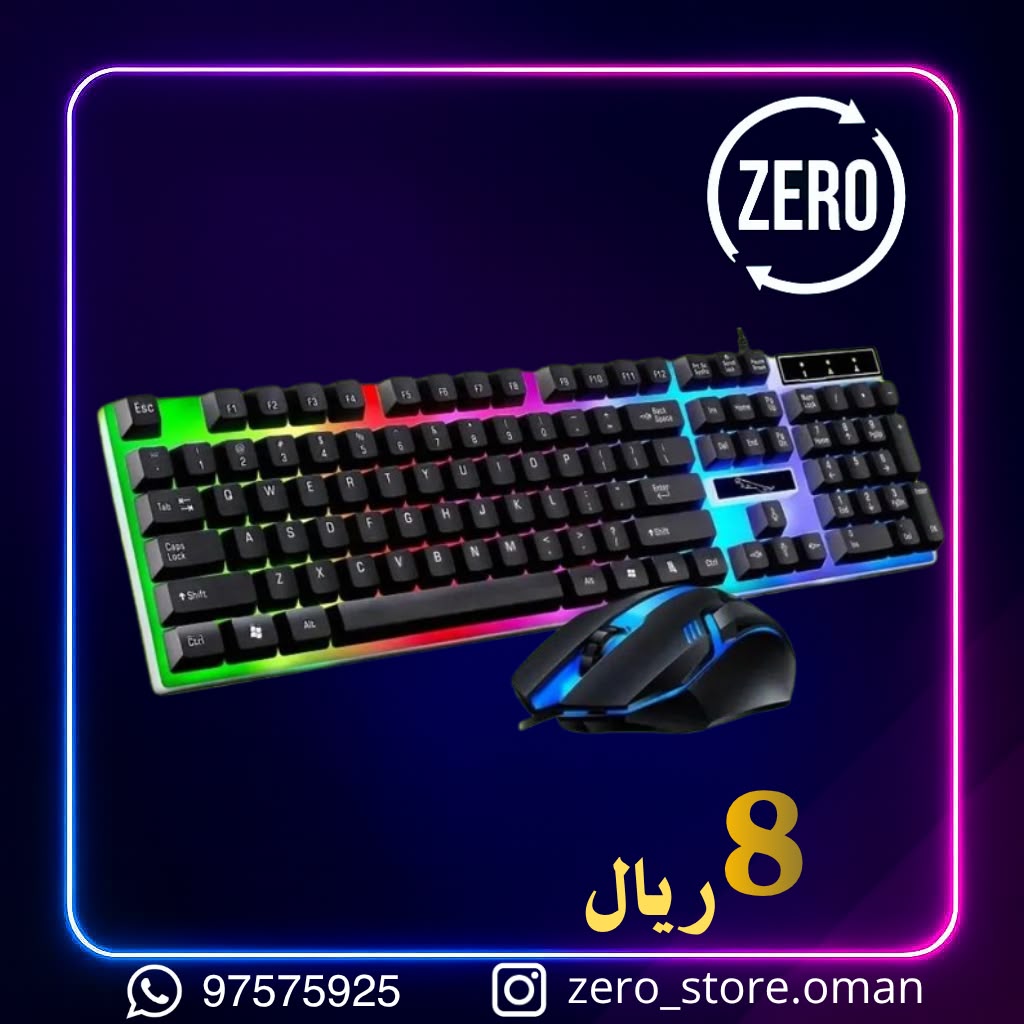 G21 Gaming Combo